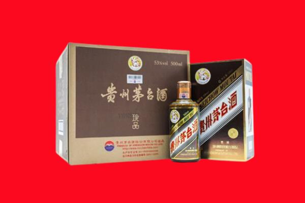 聂荣县上门回收珍品茅台酒